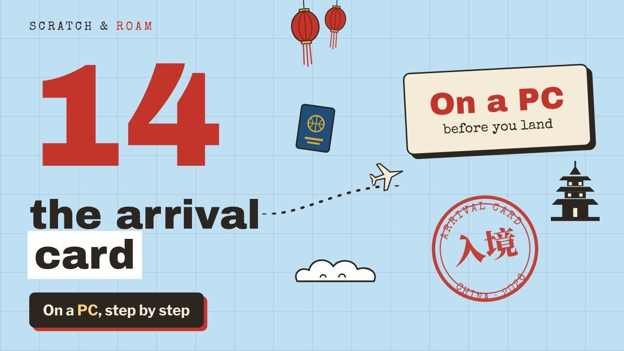 Cover of the China arrival card guide for PC, number 14 with a passport and an entry stamp