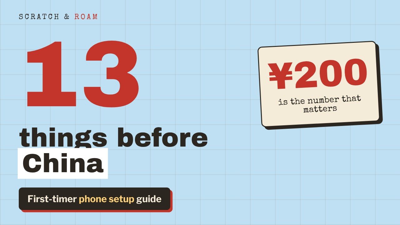 Cover: 13 things before China, with a card saying 200 yuan is the number that matters