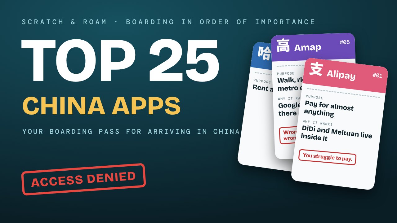 Cover: Top 25 China apps on a dark teal background, with an Access Denied stamp and three boarding passes for Alipay, Amap and Hellobike